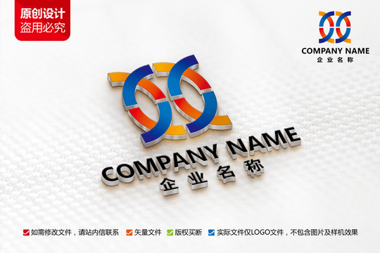 工业工厂公司标志X字母LOGO