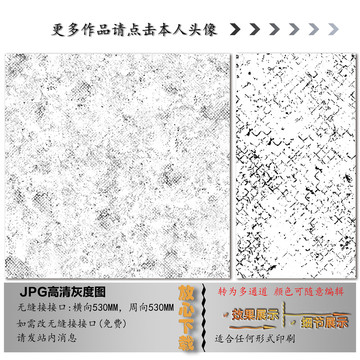 肌理纹