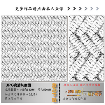 肌理纹