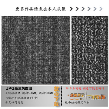 肌理纹