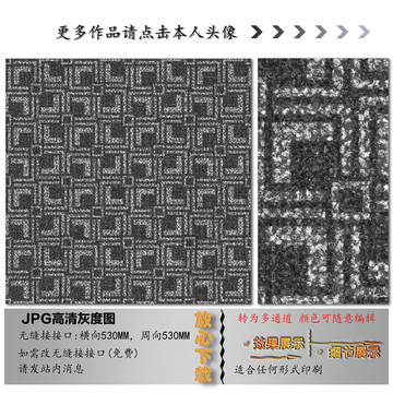 肌理纹