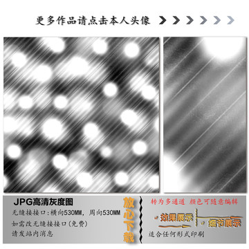 肌理纹