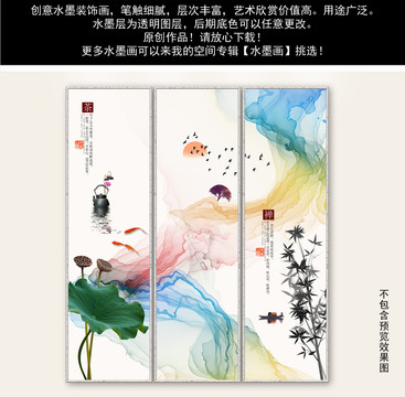 水墨画软膜天花