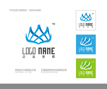 运动贸易logo设计