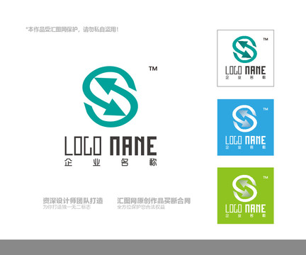 S字母logo