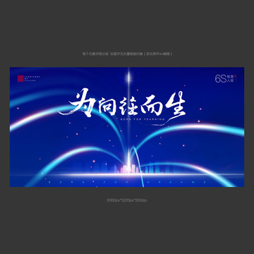 新闻发布会