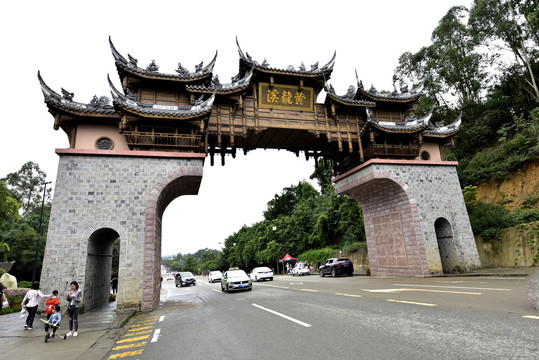成都黄龙溪古镇