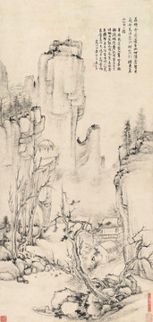 戴本孝名山烟霞图
