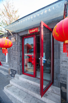 北京胡同