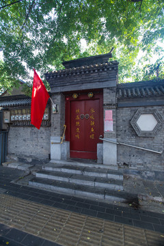 老北京