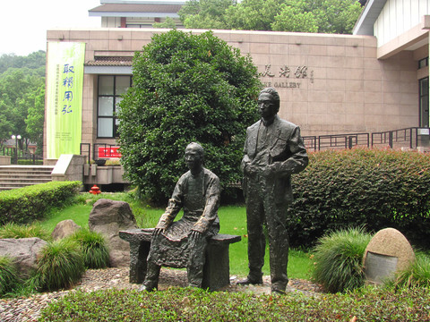 西湖美术馆