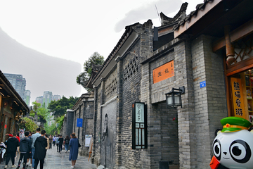 成都宽窄巷子