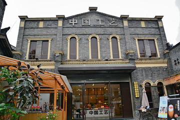 成都宽窄巷子