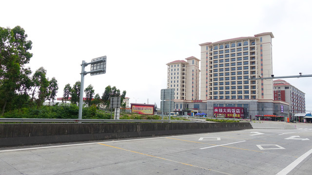 公路