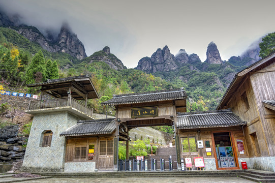 浙江台州神仙居风景区入口大门