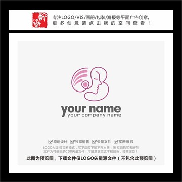 B字母女性优雅线条LOGO