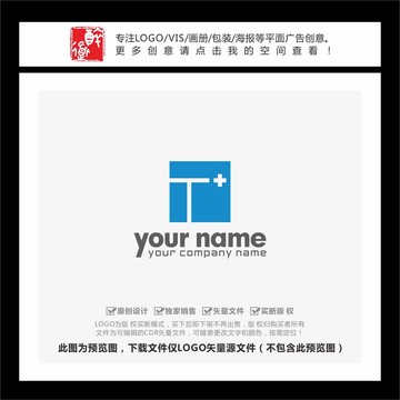 T字母十字医疗科技LOGO