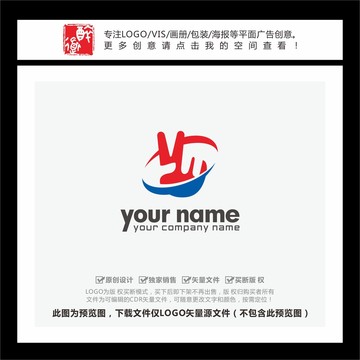 V字母胜利手势LOGO