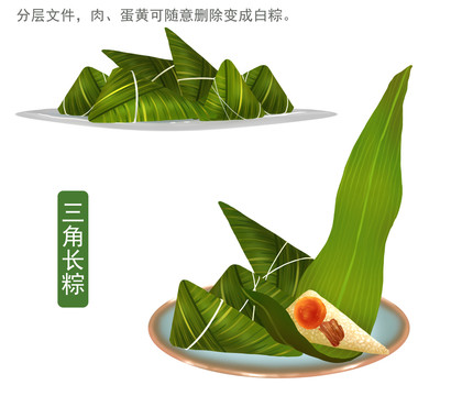 端午节元素三角长粽