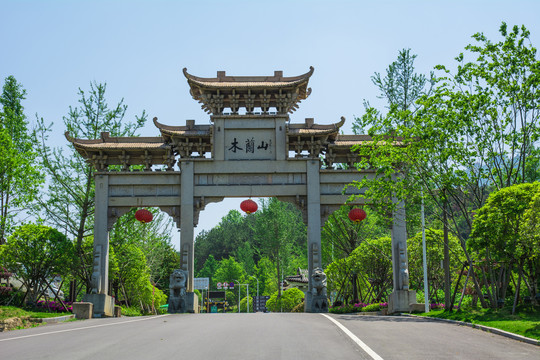 木兰山风景区