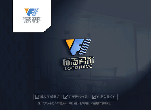 字母f科技制造logo