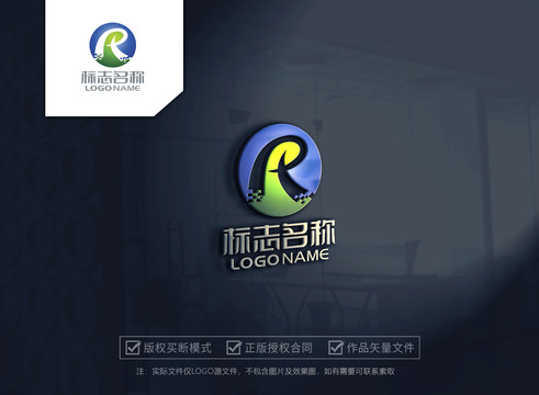 字母R科技logo