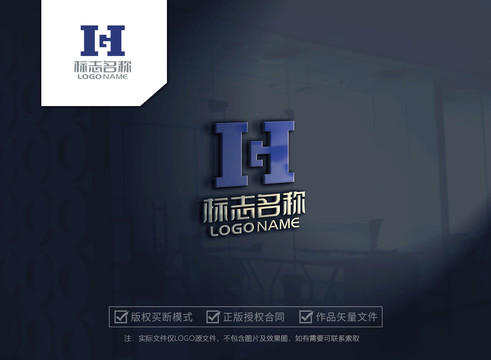 字母h科技logo