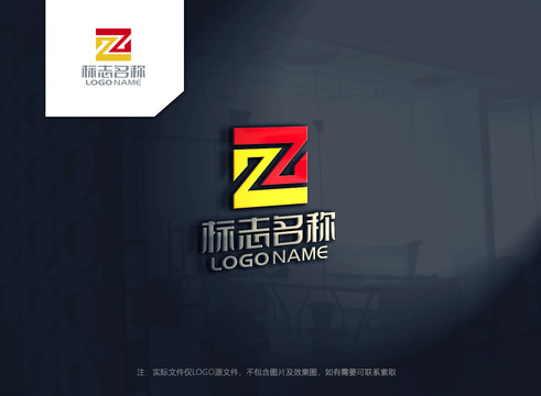 字母zlogo