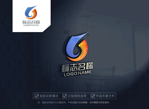 能源科技logo