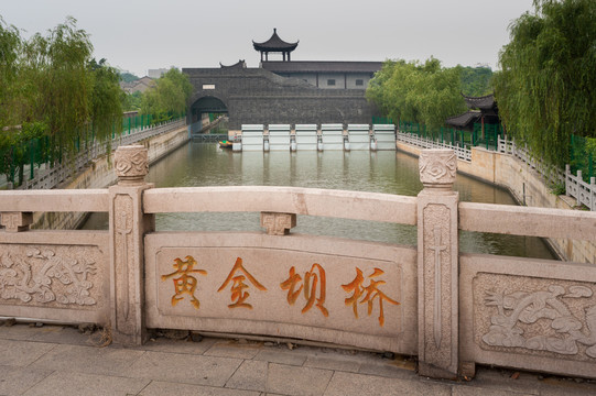 扬州黄金坝桥