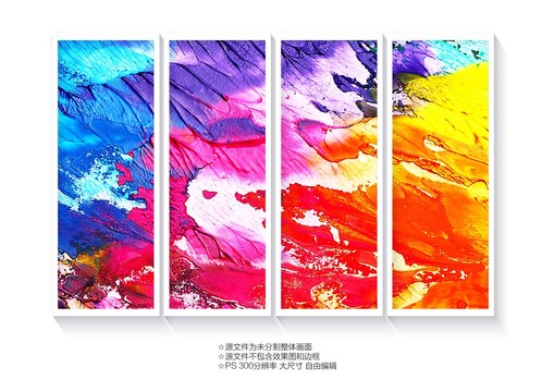 家居艺术装饰画