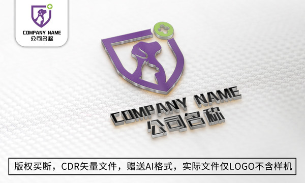 宠物医院logo标志诊所商标