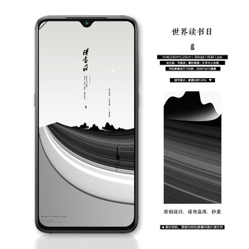 读书