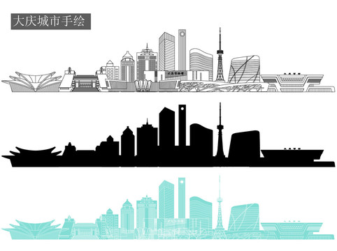 大庆城市手绘