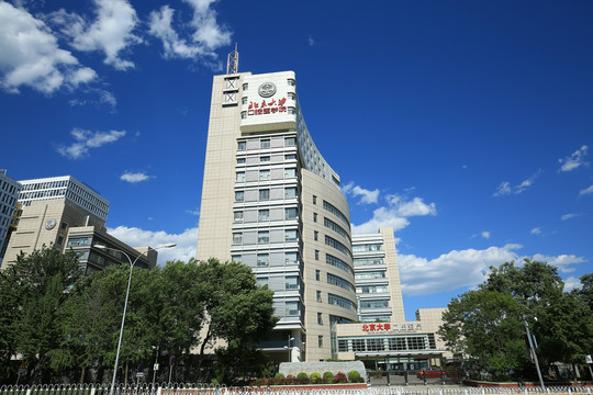 北京大学口腔医学院