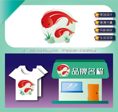 金鱼锦鲤logo