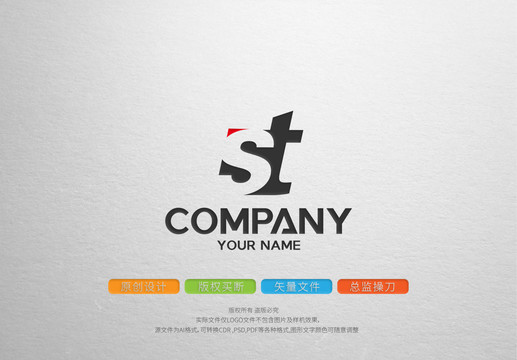 ST字母原创logo标志