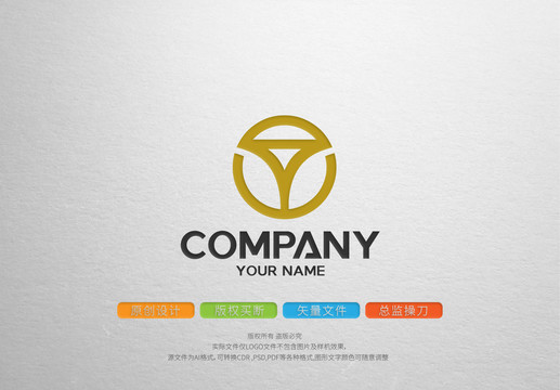 Y字母金融资本原创logo标志