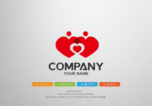 爱心公益组织原创logo标志