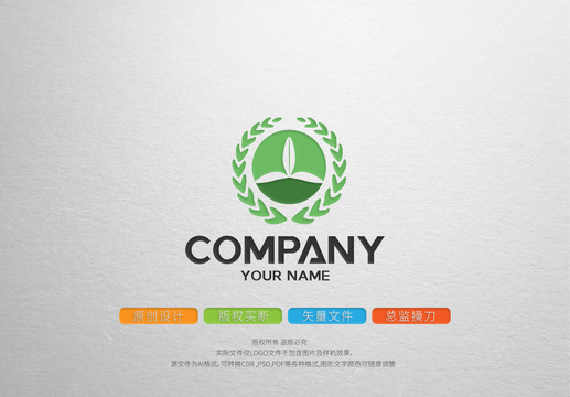 绿叶农业种植logo标志