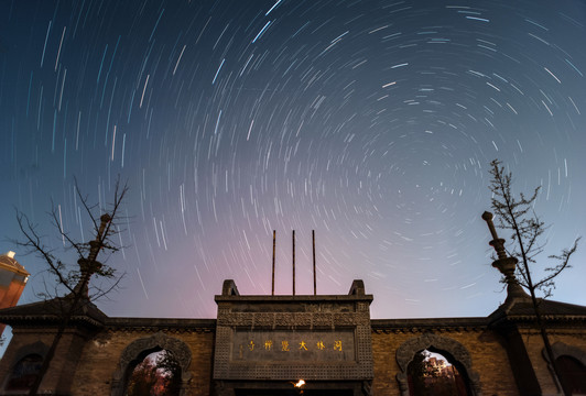 古寺星轨