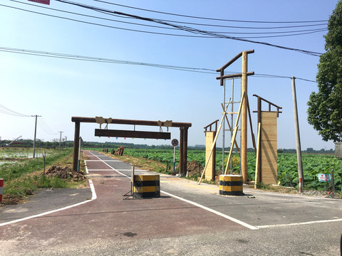 基地指示牌