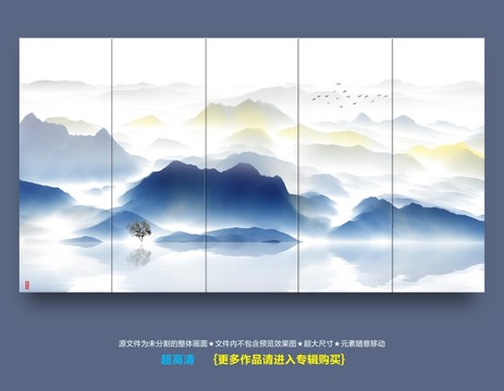 新中式抽象意境水墨山水画