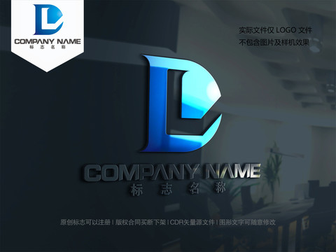 字母DL设计logo字母LD