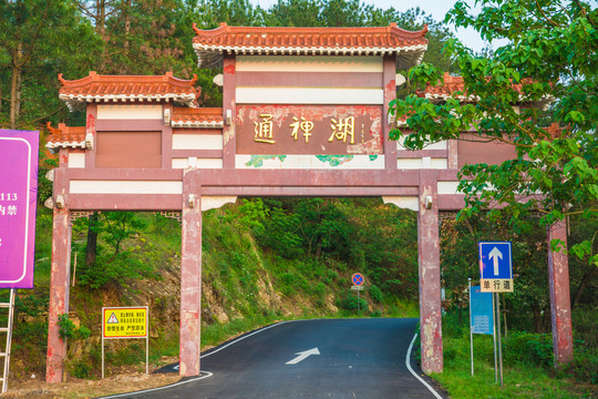 武汉新洲道观河风景区