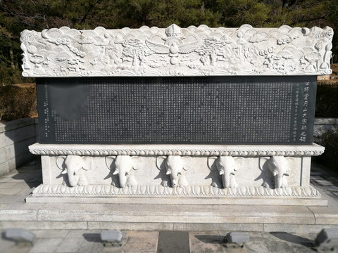 月山法师纪念碑