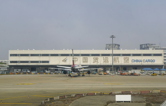 上海浦东国际机场机场货运航空