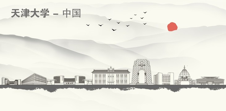 天津大学矢量