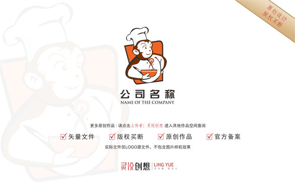 面馆logo