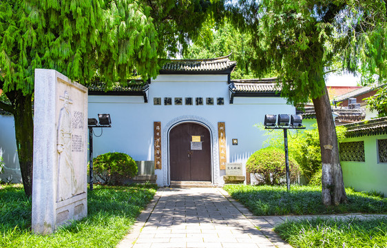 江心屿宋文信国公祠